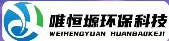 贾汪WH-RC有机溶剂真空蒸馏回收机｜唯恒塬